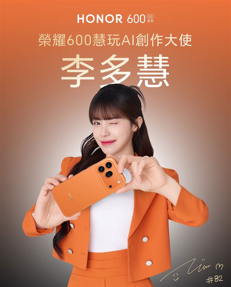 李多慧將首度以「HONOR 600慧玩AI創作大使」角色驚喜現身。（圖／翻攝自HONOR Taiwan臉書）