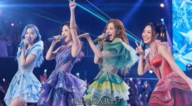 4人正妹AI「禁毒女團」竟對應4種毒品名稱「可樂」、「草草」、「冰兒」、「小悠」。（圖／翻攝自香港政府懲教署臉書）