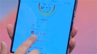 4千萬災變平台無法登入？北市消防局回應