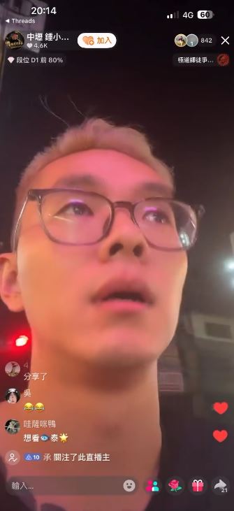 鍾小鍾直播討債被警方帶回派出所。（圖／翻攝自黃瓊慧Threads）