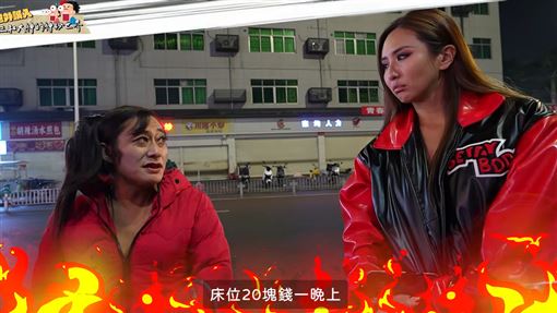 薔薔誤入深圳恐怖底層！拍片遭騙嘆看清人