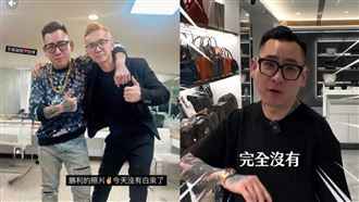 蹦闆曝與討債網紅關係！揭黃瓊慧私訊嗆告
