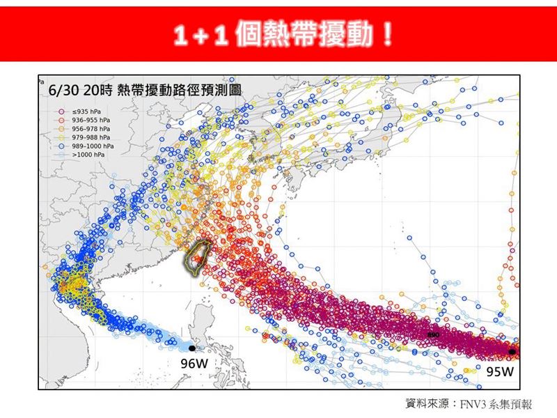 95W將進入一個非常適合它再繼續發展的海域，所以成颱機會同樣也高。（圖／翻攝自「林老師氣象站」臉書）