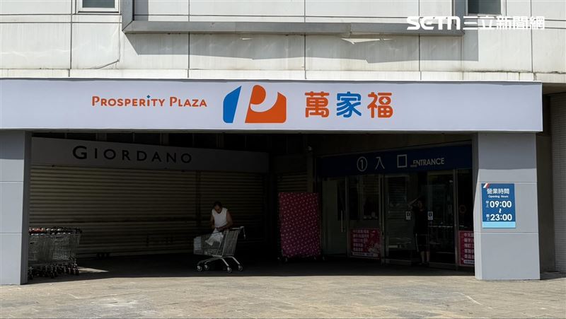 萬家福全台招牌預計明年第一季更換完成。(圖／記者賴俊佑攝影）