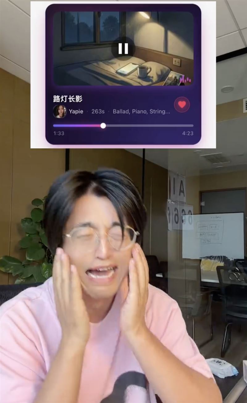 楊平示範用AI做音樂。（圖／翻攝自微博）