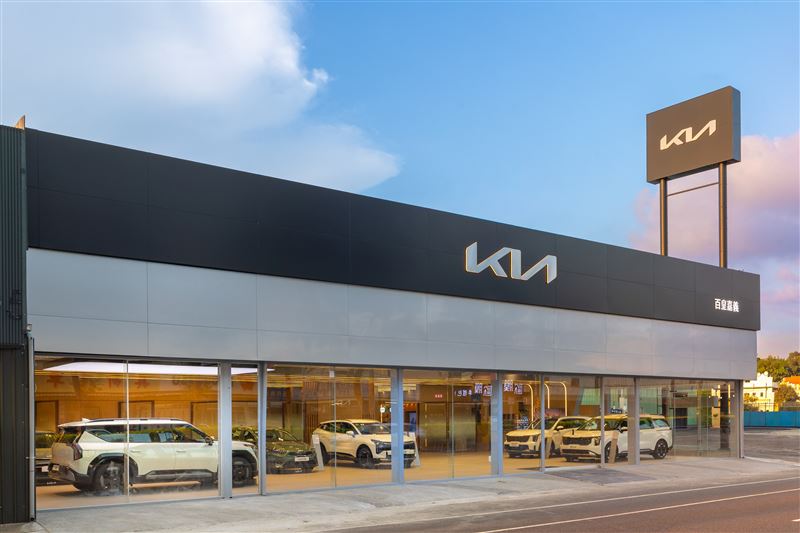 Kia嘉義3S展示服務中心。（圖／Kia提供）