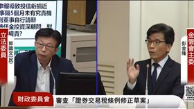 國泰投信爆發治理失靈案，引發立委抨擊金管會監理擺爛，甚至牽涉潛在中資滲透金融國安危機。主委彭金隆承諾全面徹查母公司，強調依法嚴懲，絕不迴避人情壓力。（圖／翻攝自國會頻道網站） 