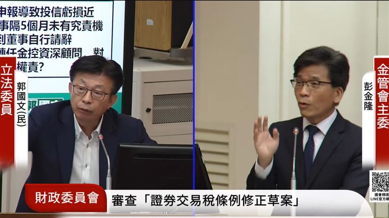 立委連番砲轟國泰!金管會承諾嚴查到底