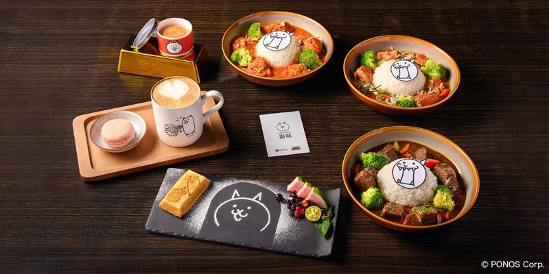 天成文旅-華山町餐酒館 x 貓咪大戰爭13周年「LOUNGE貓咪」供應餐點。(圖/PONOS提供)