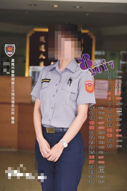 台北市信義分局一名丁姓女偵查佐擁有亮麗外貌,如今被爆浮報功獎。(圖/翻攝自臉書警光新聞雲)