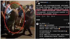 蹦闆,黃瓊慧,打人,鍾小鍾,呂育銓,影片（圖／翻攝自黃瓊慧Threads）