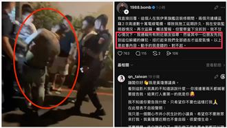 打人片流出　蹦闆道歉：動手的我是錯的
