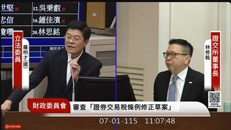 力推一盤到底！台股擬延長交易至三點半