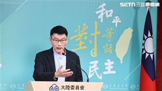 中共新惡法今上路　陸委會說話了