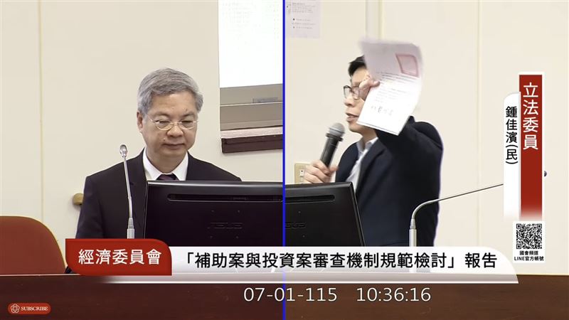 鍾佳濱質疑,經濟部現行戰略性高科技貨品規範管制國家有6個國家,包括中國,多半是流氓國家,但是中國的管制項目只有12類(晶圓設備),可是輸出入管制清單有1萬多項,如此,對中國算嚴格嗎?經濟部長龔明鑫強調,主要是高階半導體製造不要到中國,目前環境不一樣,經濟部會盤點,但仍需進行跨部會討論。(圖/翻攝國會頻道)