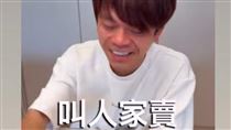 蔡阿嘎遭炎上後　押聯發科5天狂賺46萬