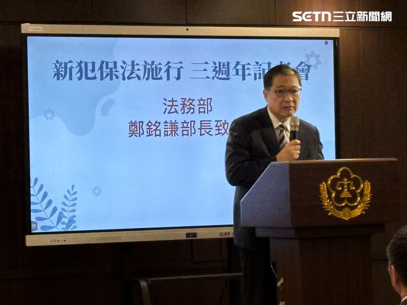 法務部部長鄭銘謙致詞表示，新犯保法施行三年，不只是法條修正，更是我國司法保護理念的重要轉變。（圖／記者楊佩琪攝）