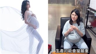 戲劇女神挺巨大孕肚奔消防局求助　慘況曝