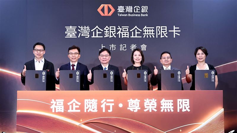 台企銀首張頂級卡登場!搶攻高資產理財
