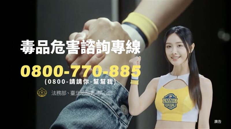 Passion Sisters成員君白參與北檢反毒宣導影片拍攝，希望以親切和影響力，讓反毒宣導深入各角落。（圖／翻攝畫面）