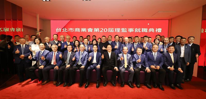 東森集團總裁王令麟接任台北市商業會理事長，與台北市長蔣萬安及第20屆理監事團隊合影。（圖／東森集團提供）