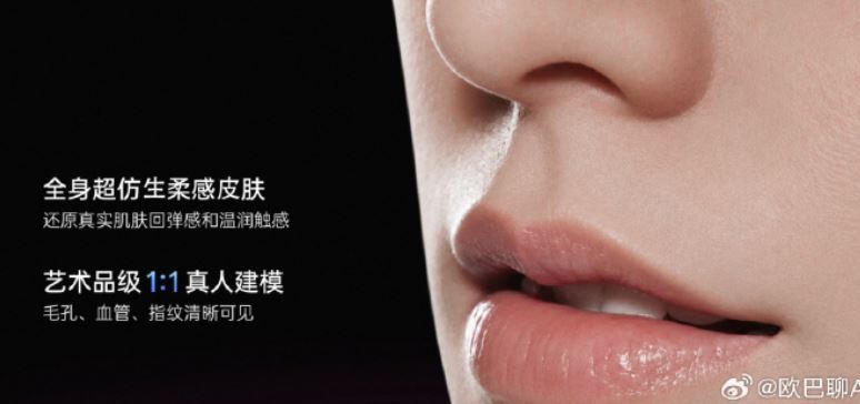超仿生機器人模擬真人肌膚。(圖/翻攝自微博)