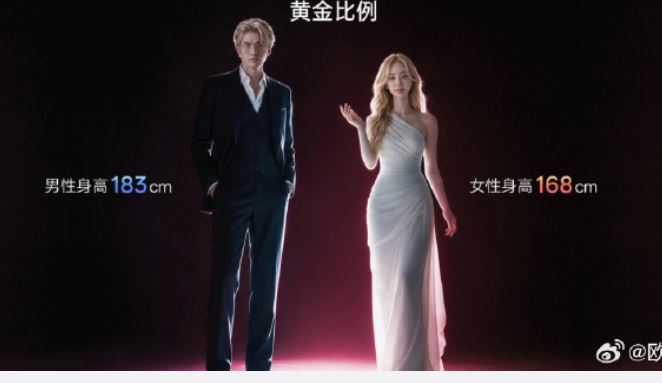 機器人採用1比1真人尺寸,男性版本身高183公分,女性版本身高168公分。(圖/翻攝自微博)