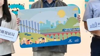 三鶯線通車　三峽社宅住戶獲限量悠遊卡