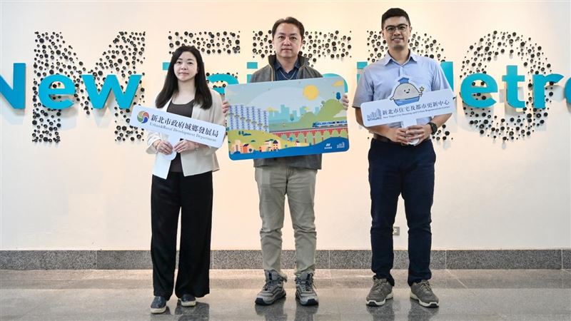 新北市城鄉發展局邀集新北住都中心與新北捷運公司合作共同推出「三鶯線通車紀念悠遊卡」。（圖／新北住都中心提供）