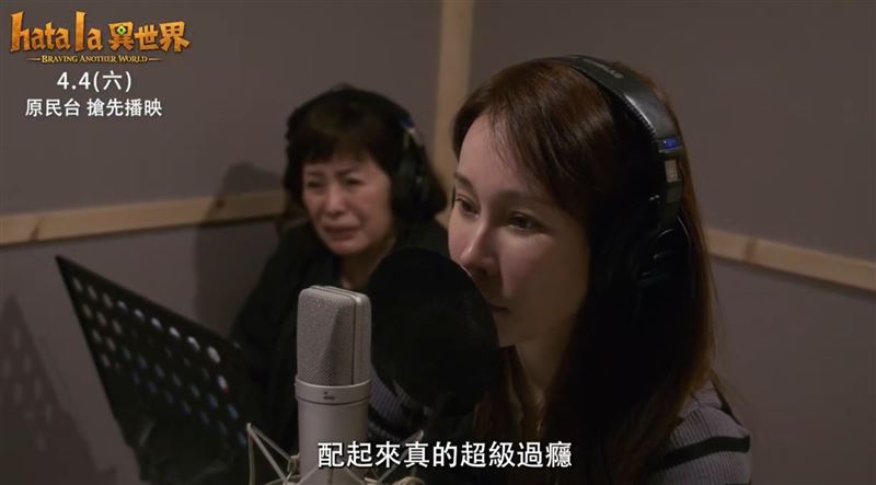 温嵐第一次全程以泰雅族語演出。（圖／原住民族文化事業基金會提供）