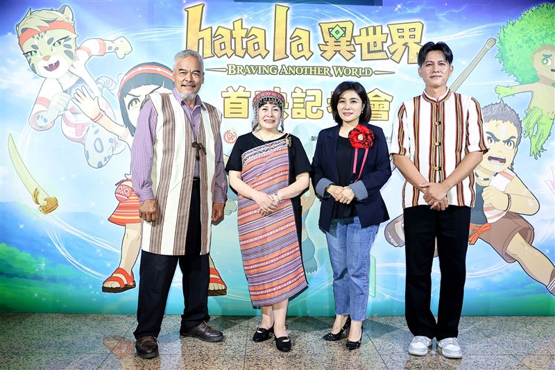 （左起）林慶台、曾修媚、拉娃谷倖、雷諾出席《hata la 異世界》首映會。（圖／原住民族文化事業基金會提供）
