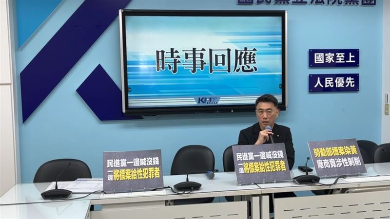 林沛祥喊稱中國民族團結法不一定是針對海外人士。（圖／翻攝自國民黨立法院黨團臉書）