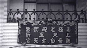 蘇春柑開設的神壇位於澎湖馬公，名為「觀音白士天宮」。（翻攝東森新聞）
