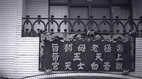 信眾奉數千元求挨打 她殺三人關2年原因曝