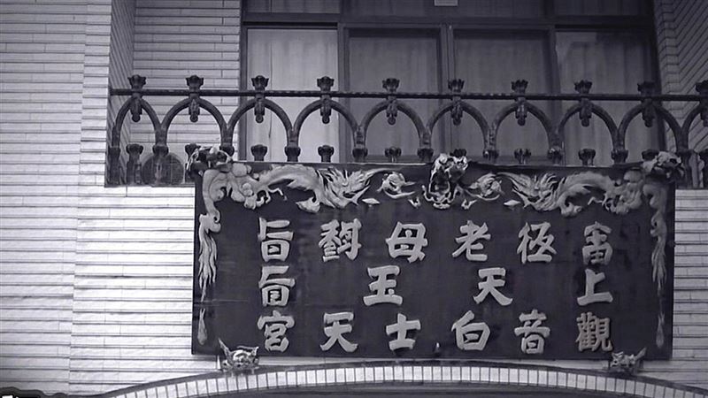 信眾奉數千元求挨打 她殺三人關2年原因曝