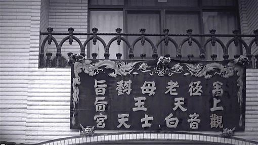 信眾奉數千元求挨打 她殺三人關2年原因曝