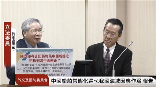 「沒想到掉下來」白委調侃殉職將領道歉了