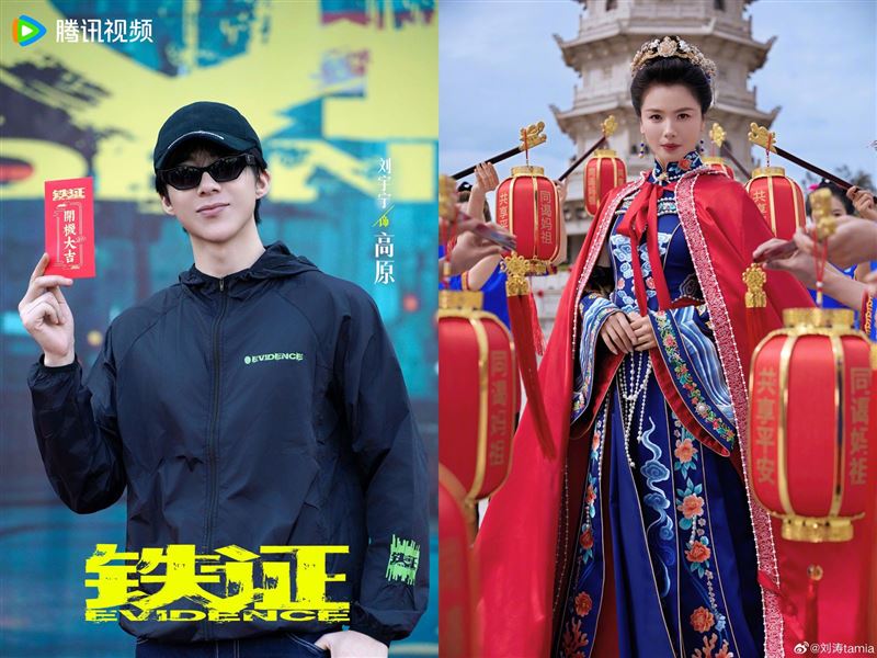 劉宇寧(左)5月份進組陸劇《鐵證》,中止他500多天沒拍戲的紀錄;劉濤也曾在直播解釋不是不想拍戲,是開不了機。(劉宇寧/劉濤微博)