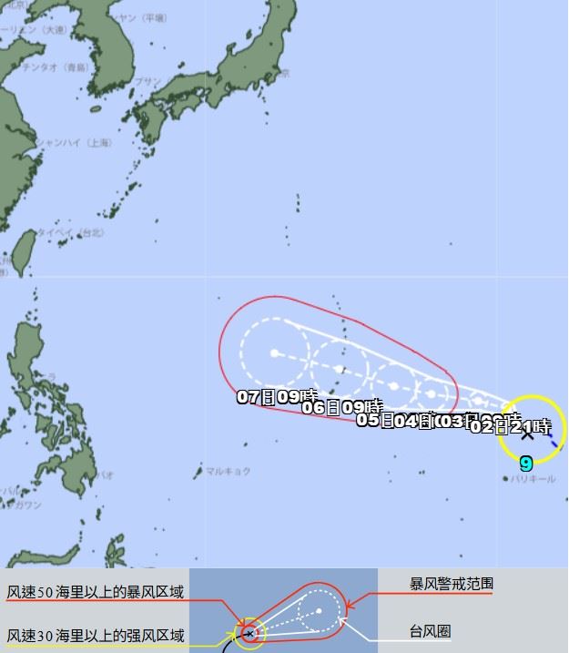「巴威」颱風生成,最新預測路徑曝光。(圖/翻攝自日本氣象廳)