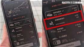 Uber北投機車載客民眾真的叫到了。（圖／民眾提供）