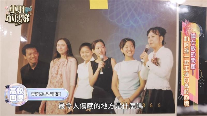 小S淚喊可惜 揭大S大炳生前"性格雷同點"