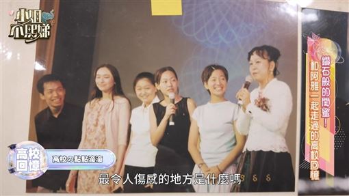 小S淚喊可惜　揭大S大炳生前"性格雷同點"