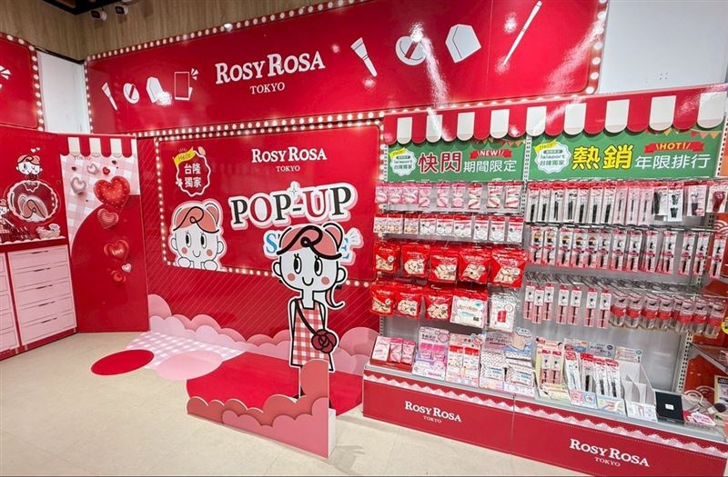 ROSY ROSA即日起至8月17日於台隆手創館LaLaport南港門市舉辦快閃店中店​​。（圖／品牌業者提供）