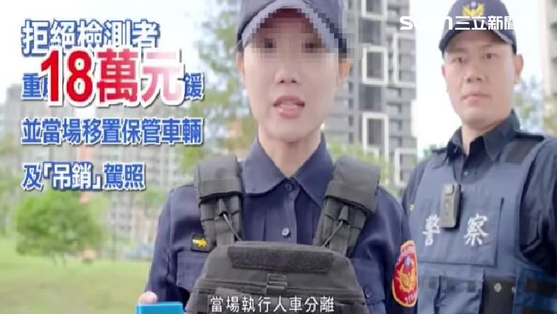 刑事局製作的打擊毒品宣傳片，由警界范冰冰稱號的丁姓警花當主角，沒有想到如今卻捲入，爽領五百支嘉獎 