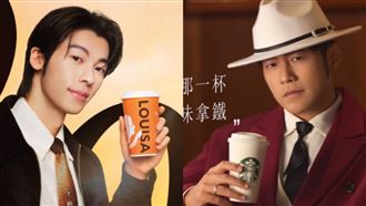 雙帥對決！路易莎許光漢、星巴克周杰倫