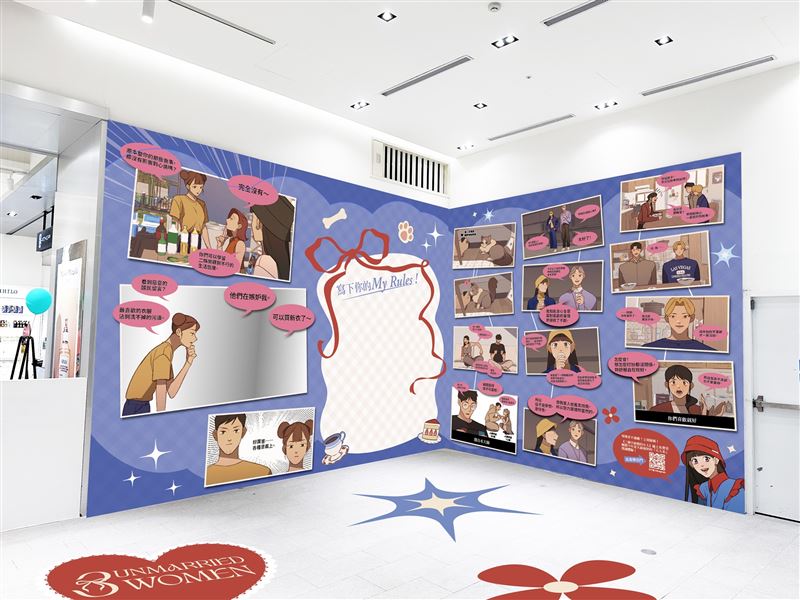 誠品生活480│7.9-9.10│特邀人氣台漫《三個不結婚女人》於館內呈現多個經典漫畫場景。（圖／品牌業者提供）
