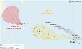 最新路徑曝！巴威將成環流十分廣闊颱風