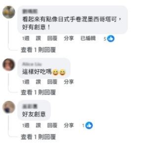 有網友在「大全聯 好物分享社」PO出生魚片新吃法，引來不少網友討論。（圖／翻攝自「大全聯 好物分享社」臉書）