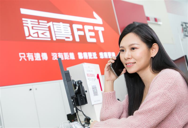 遠傳電信即日起正式導入「隱藏號碼來電語音警示」機制，行動用戶只要接獲隱藏號碼來電，於通話接通前將先播放國語及臺語語音提醒，提醒用戶留意來電風險、提高防詐警覺