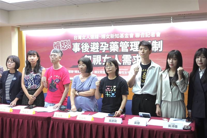 事後避孕藥納管引發女性自主權倒退的爭議，立委黃捷、林月琴、吳沛憶出席婦女團體記者會，呼籲暫緩政策。（圖／黃捷國會辦公室提供）